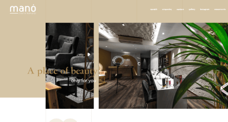 hair dresser salon website made with oceanwp